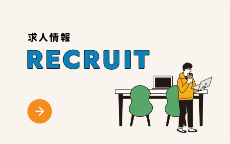 bnr_half_recruit_off