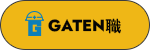 ガテン系求人ポータルサイト【ガテン職】掲載中！